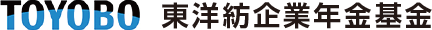 東洋紡企業年金基金